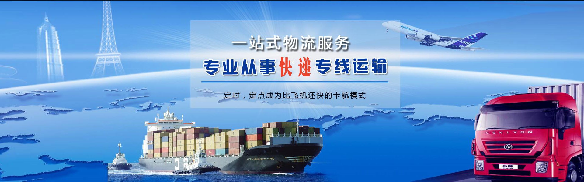 红岗到加拿大物流公司-红岗至加拿大物流专线-红岗空运到加拿大-优时通物流有限公司