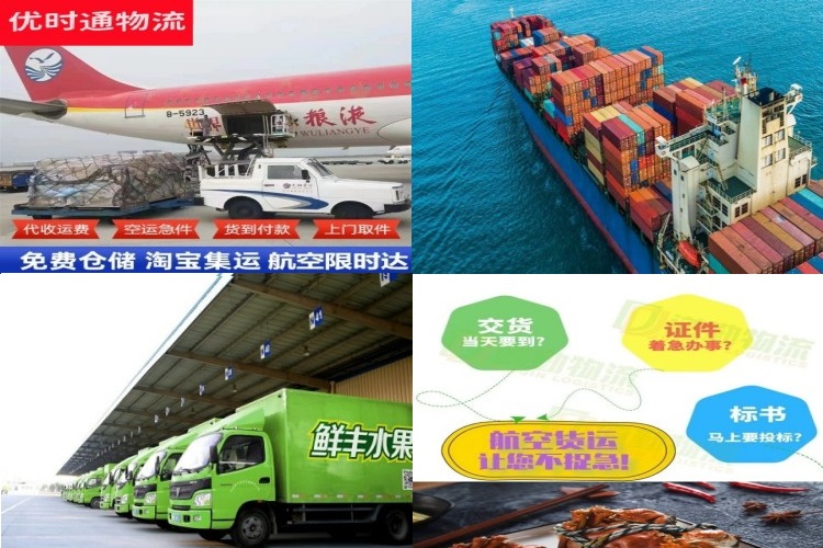 红岗到加拿大航空货运公司-红岗到加拿大物流专线